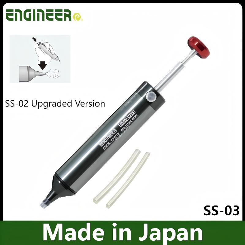 JIS ENGINEER SS-01/SS-03 Насос – обзор и цена Electronics Repair Engineer
